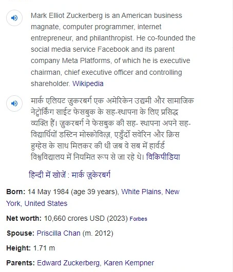 Person Schema