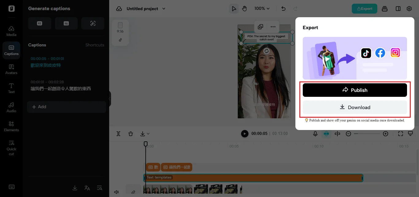 Step 3. Text-to-speech, audio cleanup and export-1-Lost in Translation