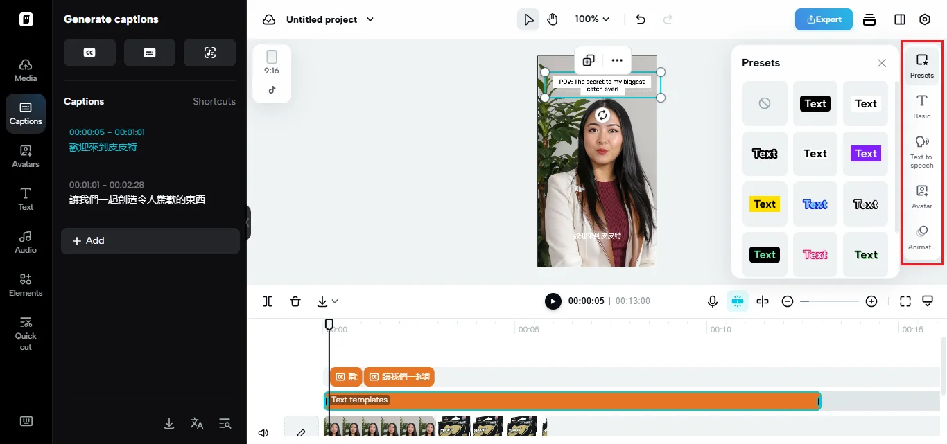 Step 3. Text-to-speech, audio cleanup and export-Lost in Translation