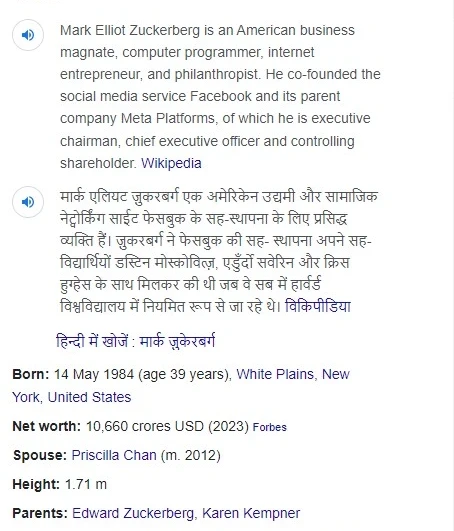 Person Schema